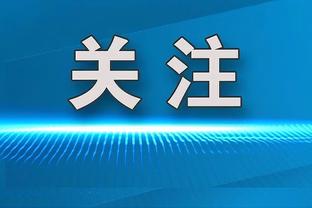 麦迪：我的生涯高光不是35秒13分 我为家族积累的财富永远最重要